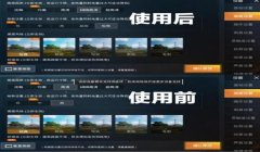 和平精英怎么开范围辅助（和平精英范围辅助的最新版本）