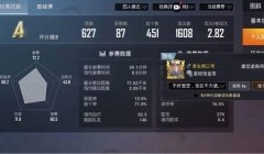 和平精英主页怎么挂对象视频（和平精英主页视频格式要求）