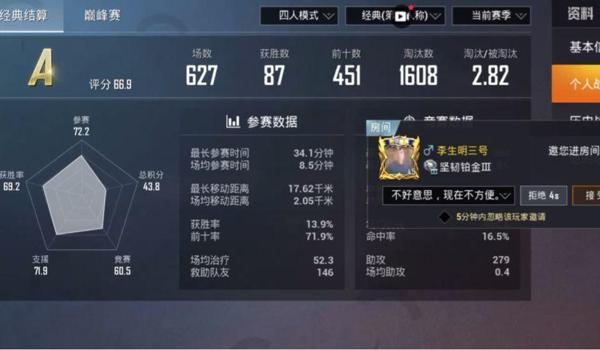 和平精英主页怎么挂对象视频（和平精英主页视频格式要求）
