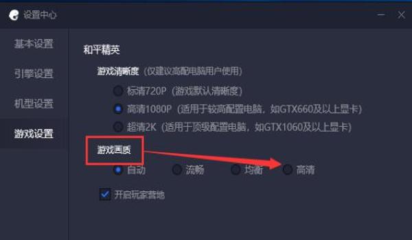 和平精英开挂神器怎么用手机（如何辨别和平精英开挂行为）