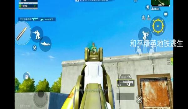 和平精英地狱版怎么开挂（和平精英地狱版反作弊系统解析）