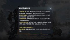 和平精英不知道队友开挂怎么办（和平精英开挂行为举报流程）