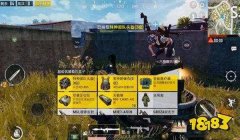 和平精英名人名言怎么挂（和平精英挂名言的制作技巧）