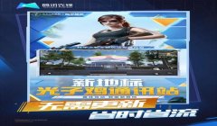 和平精英吊柜怎么挂（和平精英吊柜安装常见问题）