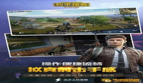 和平精英怎么免费辅助（和平精英免费辅助的使用技巧）