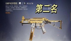 和平精英教你怎么开挂（和平精英教你如何开挂）