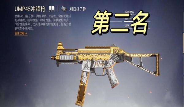 和平精英教你怎么开挂（和平精英教你如何开挂）