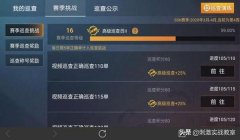 和平精英开挂怎么举报最有效（和平精英举报流程和时效）