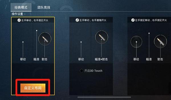 和平精英不良辅助怎么开（和平精英辅助的法律风险）