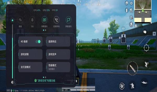 和平精英怎么插挂（和平精英插挂的危害性分析）