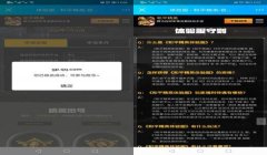 和平精英怎么看好友挂cp（和平精英好友挂cp的后果）