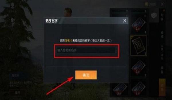 和平精英怎么解锁内挂（如何辨别和平精英内挂）