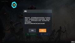 和平精英怎么开辅助飞行（开启辅助飞行的步骤）