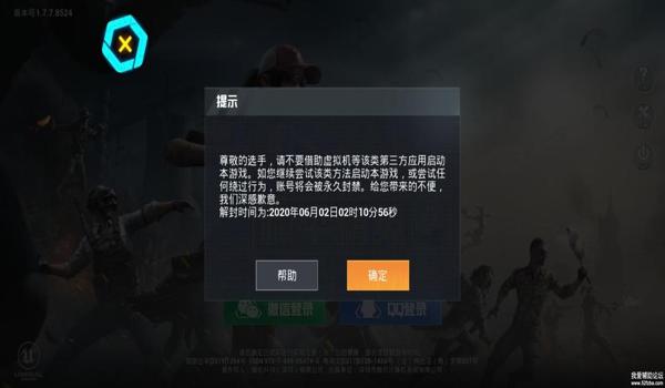 和平精英怎么开辅助飞行（开启辅助飞行的步骤）