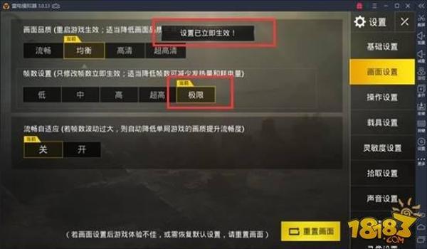 和平精英fps辅助怎么开（和平精英辅助工具的风险）