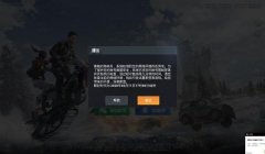 和平精英开挂实名封禁怎么办（和平精英实名封禁的法律后果）