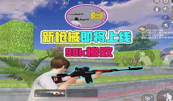 和平精英养鸡场怎么开挂（和平精英养鸡场战术分析）