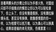 和平精英怎么辅助爆头射手（爆头线）