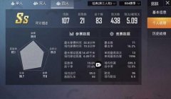 ipad7和平精英怎么开挂（和平精英提升技巧方法）