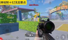 和平精英怎么开挂自瞄（和平精英自瞄脚本的安全性）