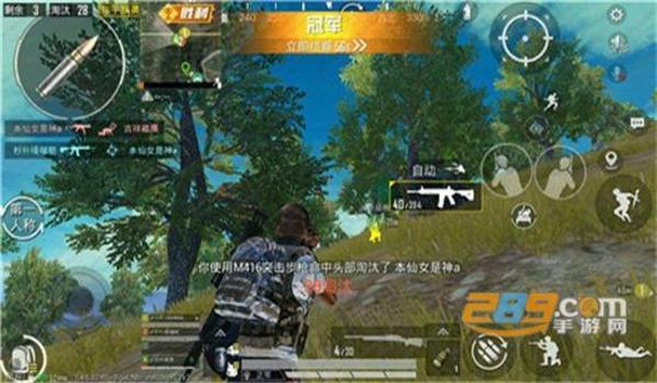 和平精英怎么装辅助装置（和平精英辅助装置的法律责任）