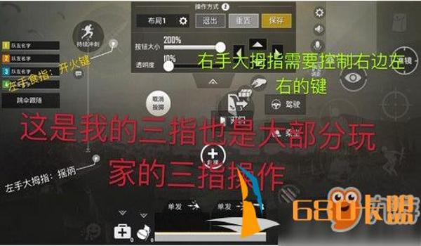 和平精英怎么开启辅助滑铲（和平精英辅助滑铲的设置教程）