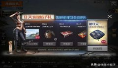 和平精英中的辅助怎么弄（和平精英中辅助的选择标准）