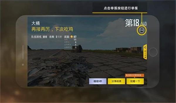 和平精英开挂侠怎么开（和平精英战术和思路）