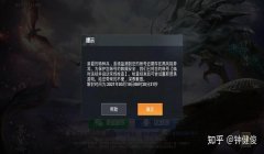 和平精英开挂怎么起诉（和平精英外挂举报流程）