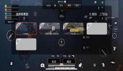 和平精英华为辅助瞄准怎么开（和平精英辅助瞄准影响）