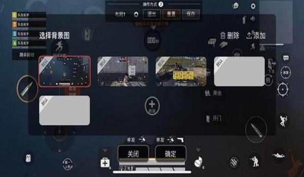 和平精英华为辅助瞄准怎么开（和平精英辅助瞄准影响）