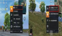 和平精英圆形辅助怎么用（和平精英圆形辅助的使用技巧）
