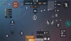 和平精英怎么触发辅助瞄准按键（和平精英辅助瞄准按键的使用心得）