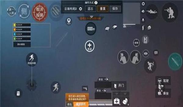 和平精英怎么触发辅助瞄准按键（和平精英辅助瞄准按键的使用心得）