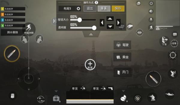 和平精英大挂怎么玩（和平精英常见外挂类型）