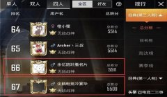 和平精英开挂会怎么样（和平精英开挂的法律责任）