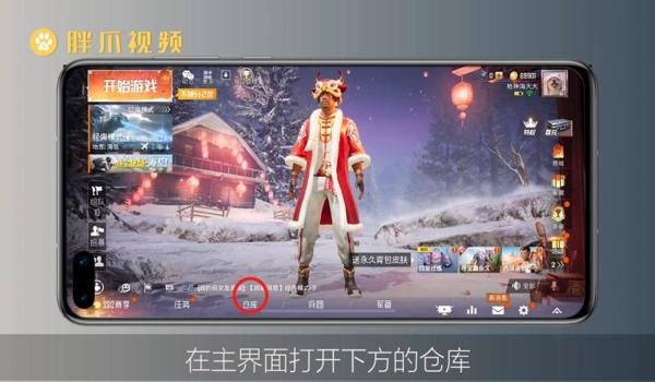 和平精英怎么这么多开挂的（和平精英玩家对开挂的看法调查）