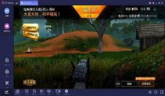 和平精英开假挂怎么开的（和平精英防外挂技术的最新进展）