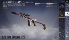 和平精英怎么样防止被挂狙（和平精英防挂狙技巧分享）