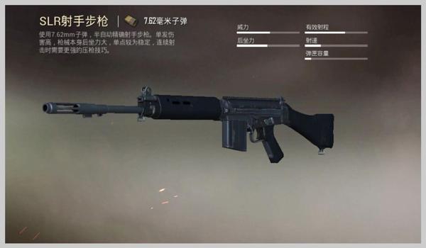 和平精英怎么挂狙击枪教程（和平精英狙击枪选择指南）