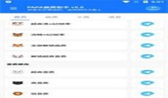 和平精英怎么下载挂的链接（和平精英挂的潜在风险）