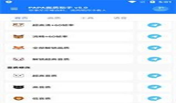 和平精英怎么下载挂的链接（和平精英挂的潜在风险）
