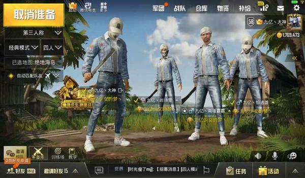 和平精英怎么卡加速挂（和平精英卡加速挂原理）
