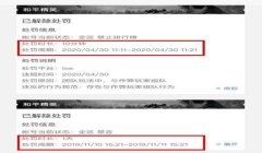 单人作战和平精英怎么开挂（举报开挂者）
