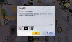和平精英墙上挂一个灯怎么过（和平精英挂灯的实际用途）