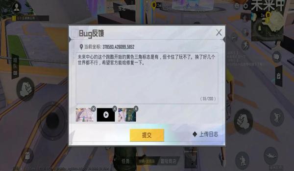 和平精英墙上挂一个灯怎么过（和平精英挂灯的实际用途）