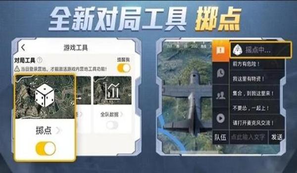 和平精英怎么样开挂教程手机版（如何辨别和平精英外挂教程的真伪）