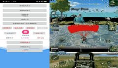 和平精英开挂怎么避免防封（和平精英防作弊技术最新动态）