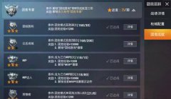 和平精英团竞怎么这么多挂（和平精英团竞模式优化方案）