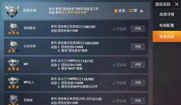 和平精英团竞怎么这么多挂（和平精英团竞模式优化方案）